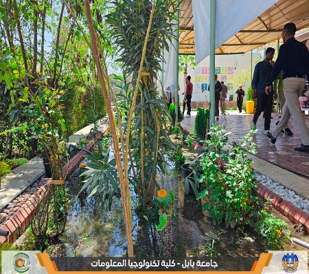 Media of University of Babylon - كلية الطب