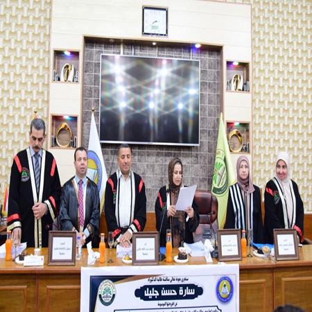 اعلام جامعة بابل - كلية الادارة والاقتصاد