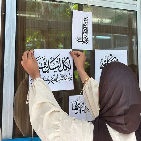 اعلام جامعة بابل - كلية الطب