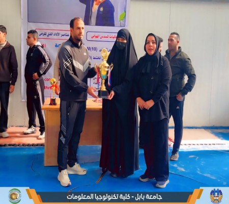 اعلام جامعة بابل - كلية الطب