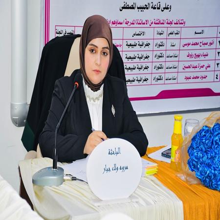 اعلام جامعة بابل - كلية الادارة والاقتصاد