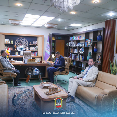اعلام جامعة بابل - كلية فنون الجميلة