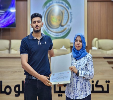 اعلام جامعة بابل - كلية الطب