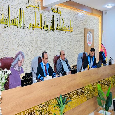 اعلام جامعة بابل - كلية الادارة والاقتصاد