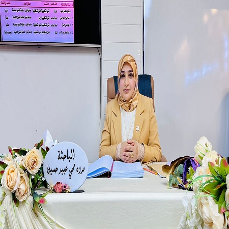 اعلام جامعة بابل - كلية فنون الجميلة