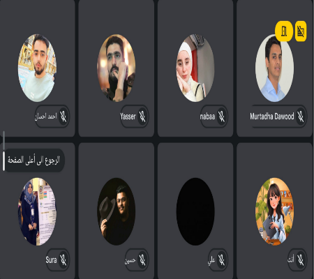 اعلام جامعة بابل - كلية الطب