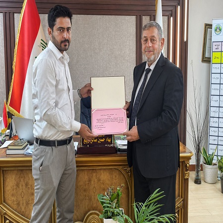 اعلام جامعة بابل - كلية الادارة والاقتصاد