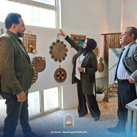 اعلام جامعة بابل - كلية فنون الجميلة