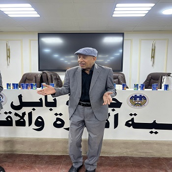 اعلام جامعة بابل - كلية الادارة والاقتصاد