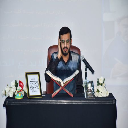 اعلام جامعة بابل - كلية الطب