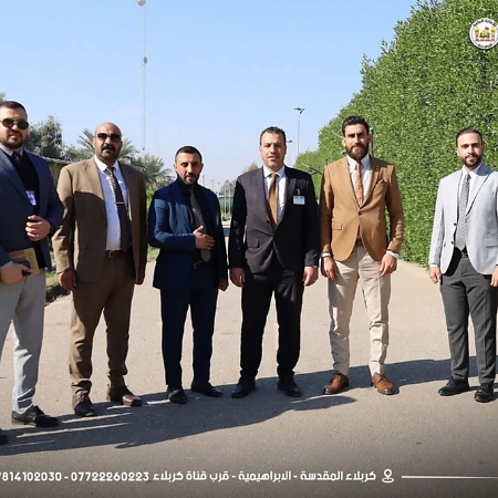 اعلام جامعة بابل - كلية العلوم