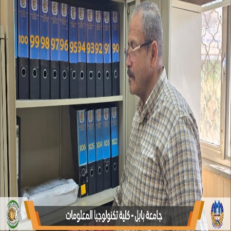 اعلام جامعة بابل - كلية الطب