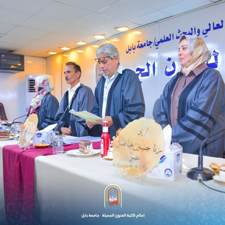 اعلام جامعة بابل - كلية فنون الجميلة