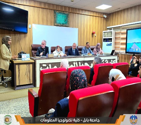 اعلام جامعة بابل - كلية الطب