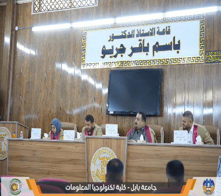 اعلام جامعة بابل - كلية الطب