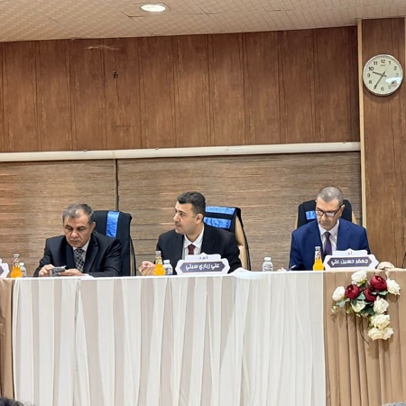 اعلام جامعة بابل - كلية العلوم