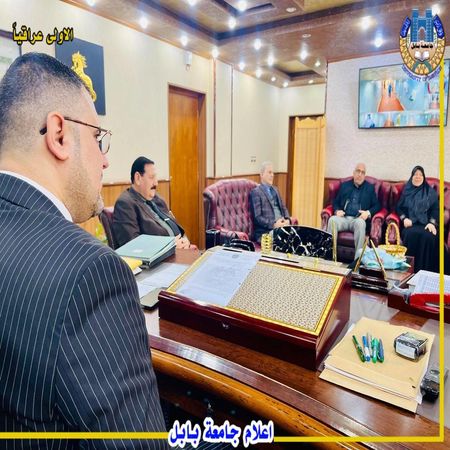 اعلام جامعة بابل - كلية الطب