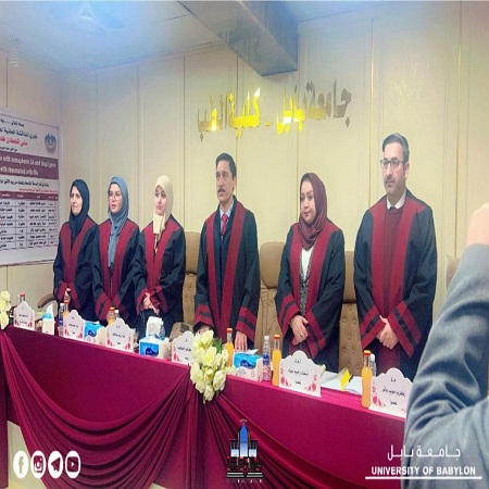 اعلام جامعة بابل - كلية الادارة والاقتصاد