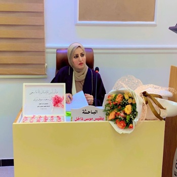 اعلام جامعة بابل - كلية الادراة والاقتصاد