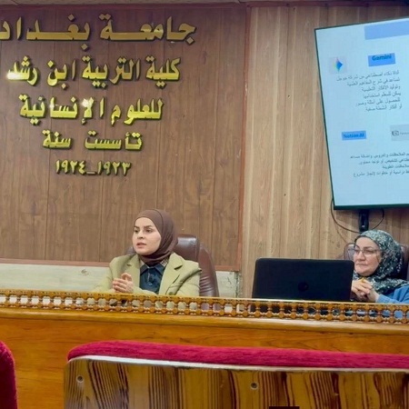 اعلام جامعة بابل - كلية الادارة والاقتصاد