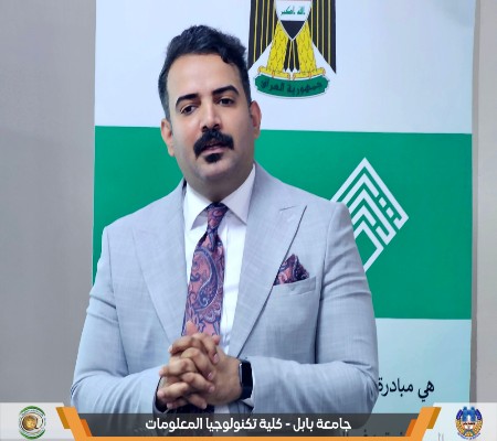 اعلام جامعة بابل - كلية الطب
