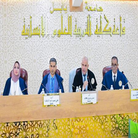 اعلام جامعة بابل - كلية الادارة والاقتصاد