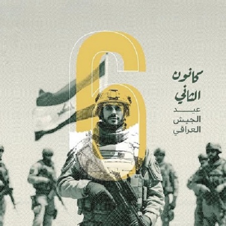 اعلام جامعة بابل - كلية الطب