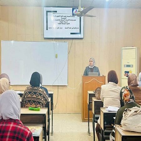 اعلام جامعة بابل - كلية العلوم للبنات