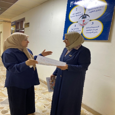 University of Babylon - Medicine College Media