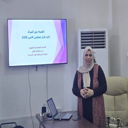 اعلام جامعة بابل - كلية الطب
