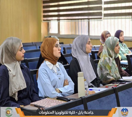 اعلام جامعة بابل - كلية الطب