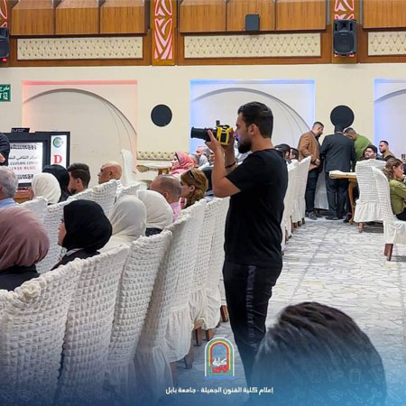 اعلام جامعة بابل - كلية فنون الجميلة