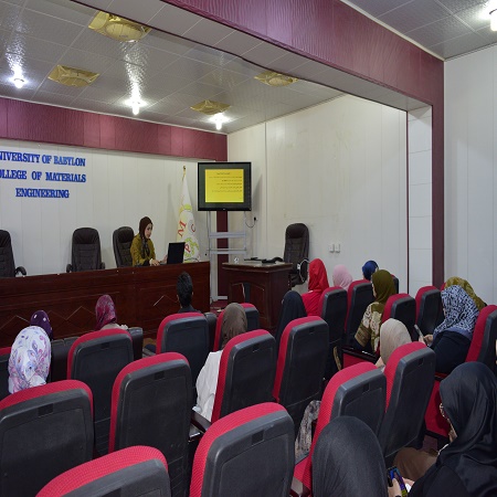 اعلام جامعة بابل - كلية هندسة المواد