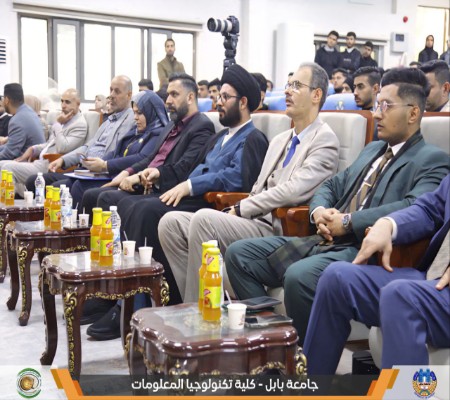 اعلام جامعة بابل - كلية الطب