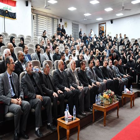 اعلام جامعة بابل - كلية الطب