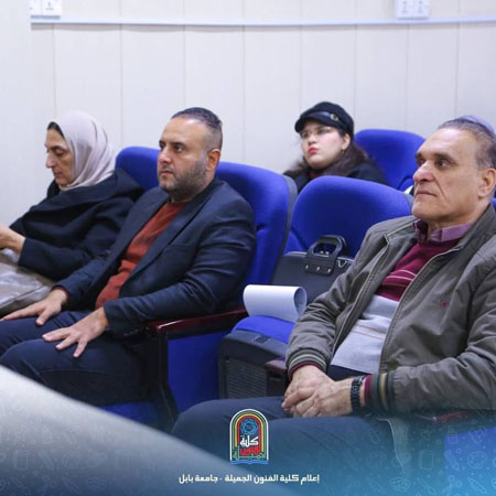 اعلام جامعة بابل - كلية فنون الجميلة