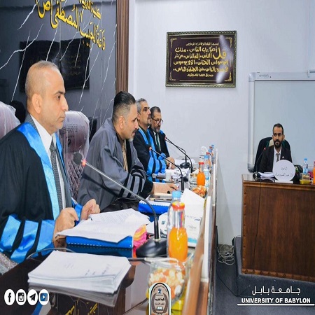 اعلام جامعة بابل - كلية الادارة والاقتصاد