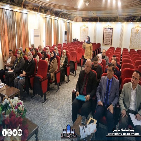 اعلام جامعة بابل - كلية الادارة والاقتصاد