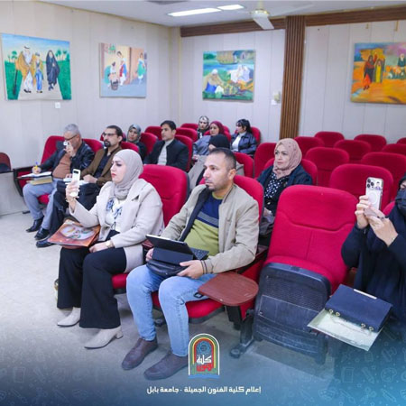 اعلام جامعة بابل - كلية فنون الجميلة