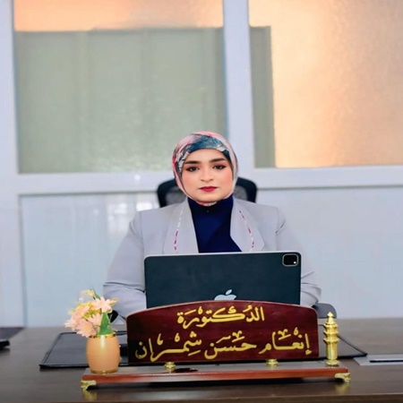 اعلام جامعة بابل - كلية الادارة والاقتصاد