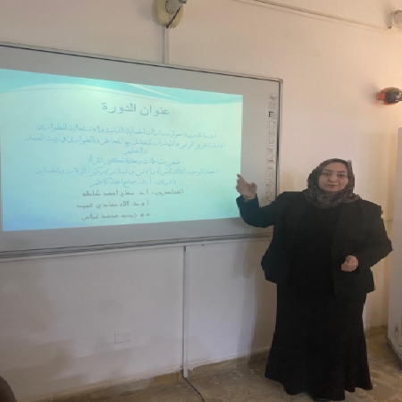 اعلام جامعة بابل - كلية الطب