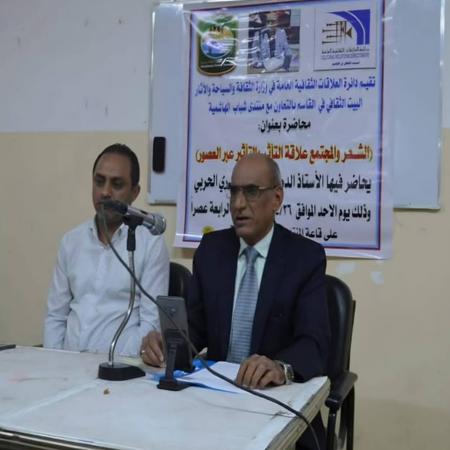 اعلام جامعة بابل - كلية الادارة والاقتصاد