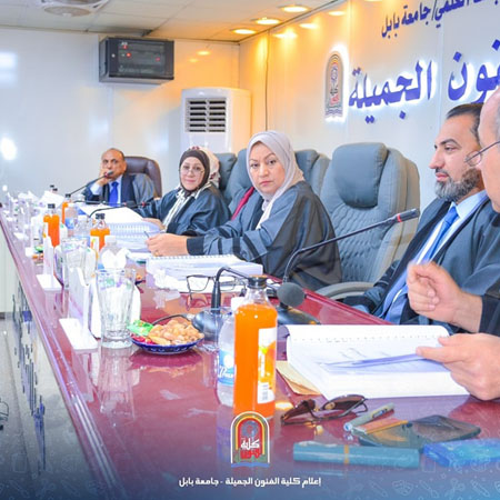 اعلام جامعة بابل - كلية فنون الجميلة