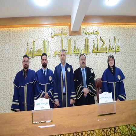 اعلام جامعة بابل - كلية الادارة والاقتصاد