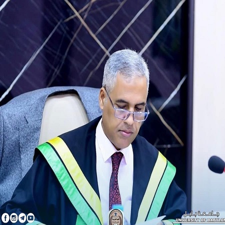اعلام جامعة بابل - كلية الادارة والاقتصاد