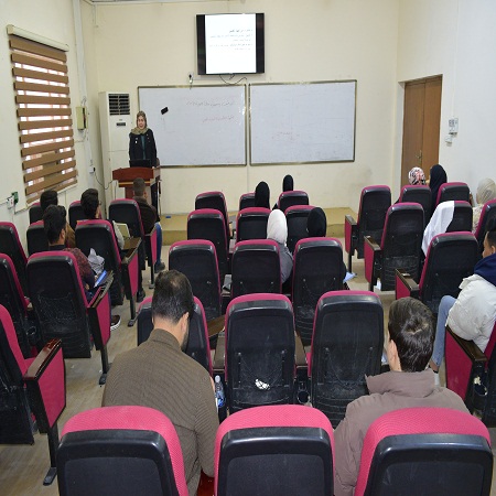 اعلام جامعة بابل - كلية هندسة المواد