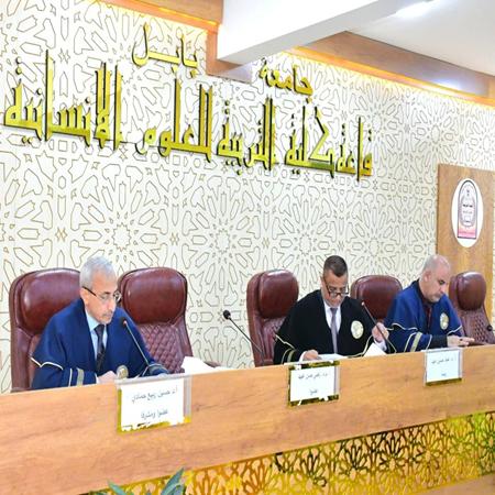 اعلام جامعة بابل - كلية الادارة والاقتصاد