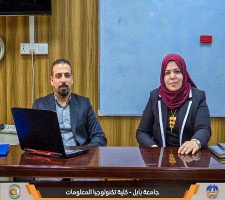 اعلام جامعة بابل - كلية تكنولوجيا المعلومات