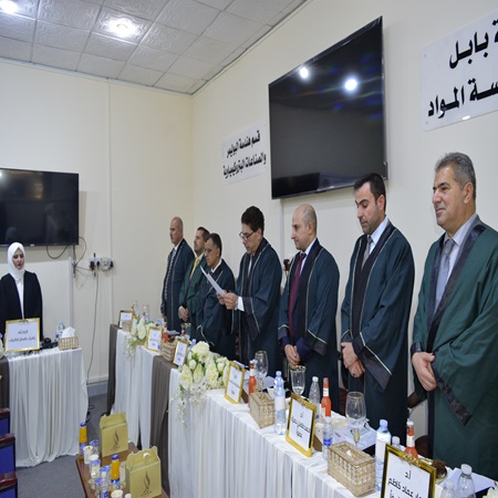 اعلام جامعة بابل - كلية هندسة المواد