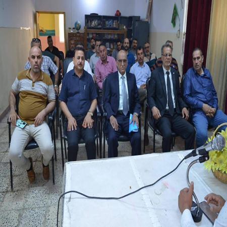 اعلام جامعة بابل - كلية الادارة والاقتصاد